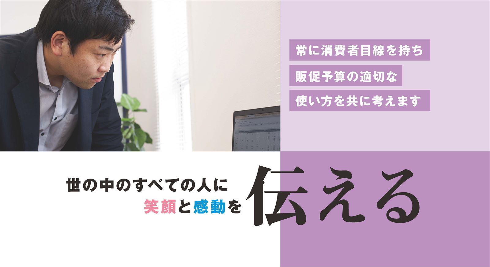 マーケティング 佐藤